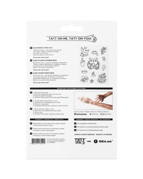 Тату тимчасове TATTon.me Poke mix