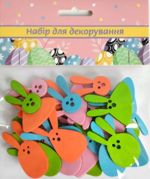 Набор наклеек с фоамирана Зайчики Аплі-Краплі