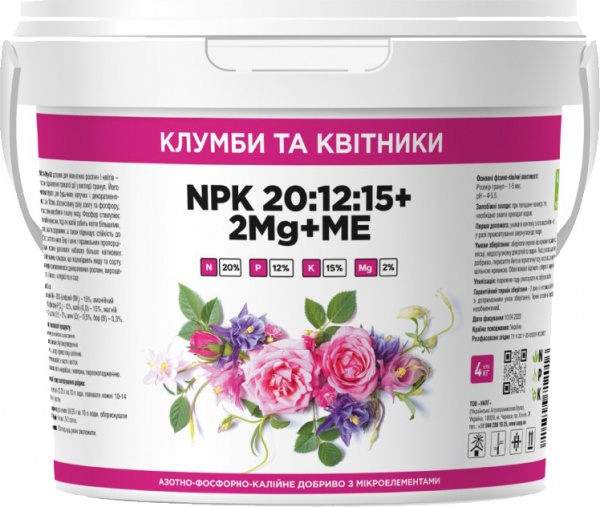 Удобрение Клумбы и цветники NPK 20:12:15+2Mg 4 кг