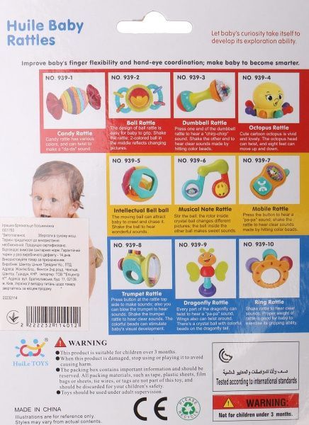 Іграшка-брязкальце Shantou восьминіжка