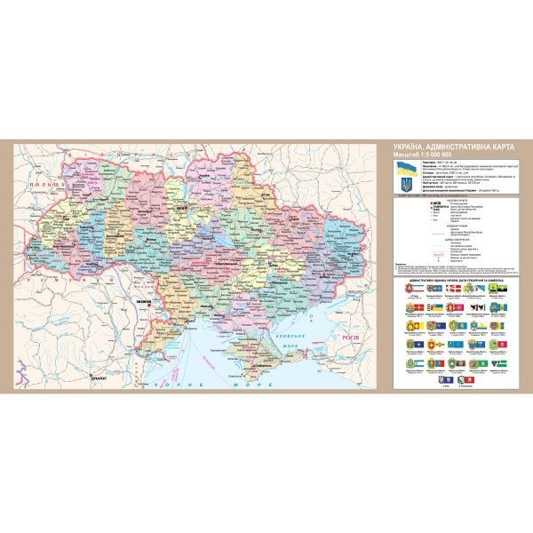 Щоденник А5 City 2021 чорний Leo Planner