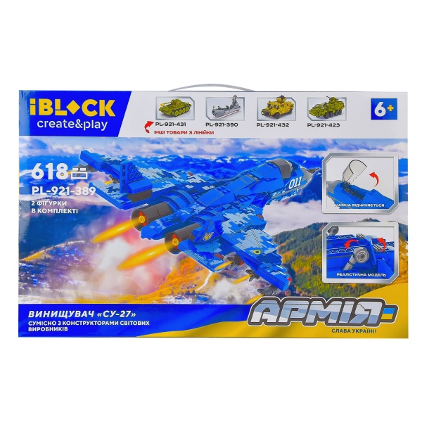 Конструктор Iblock Армия Истребитель СУ-27 618 деталей PL-921-389