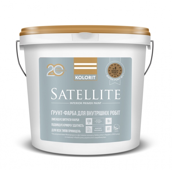 Ґрунт-фарба грунт акрилатна Kolorit Satellite база ОТ мат 2,7л 4кг 