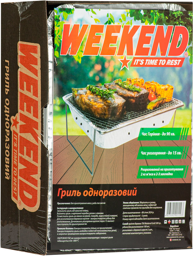 Гриль Weekend одноразовый