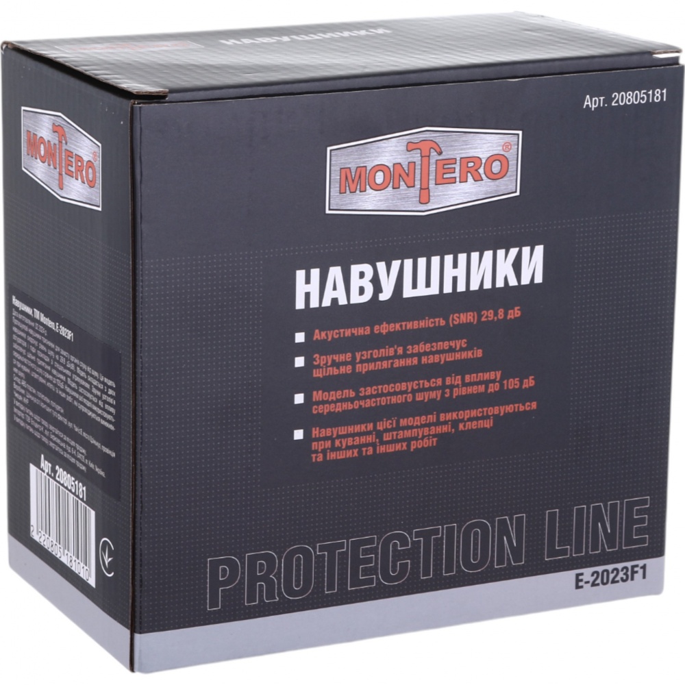 Наушники Montero черный с красным SNR 29,8 дБ E-2023F1