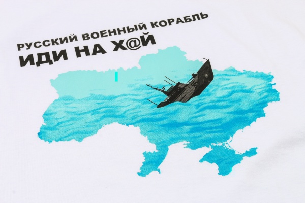 Футболка чоловіча з принтом 