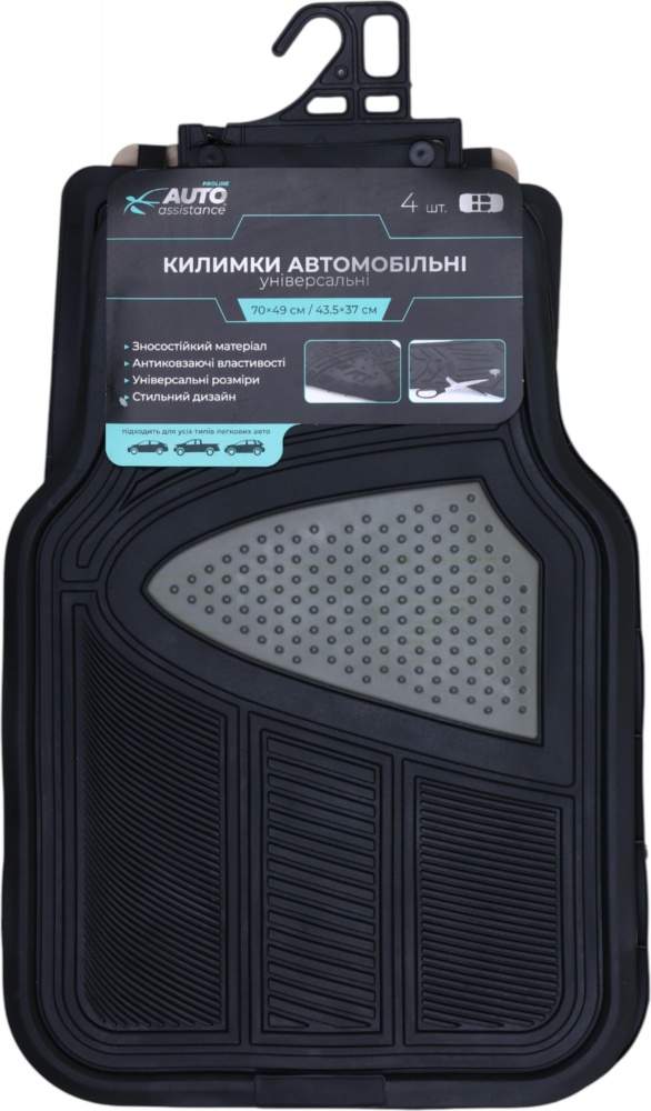 Коврики автомобильные Auto Assistance Proline AP17133 4 шт. универсальные
