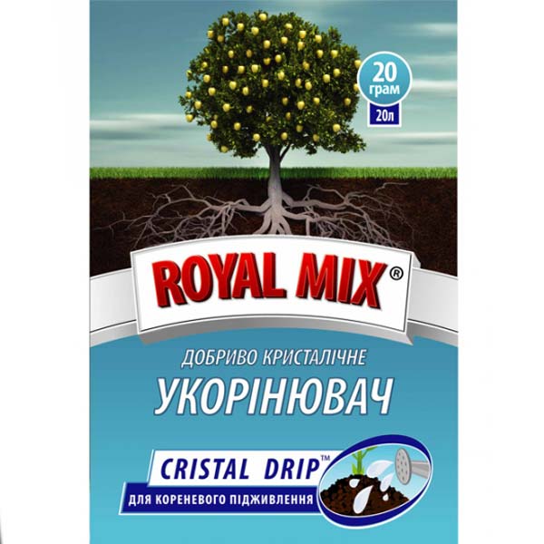 Добриво мінеральне Royal Mix для укорінення (для кореневого підживлення) 100 г