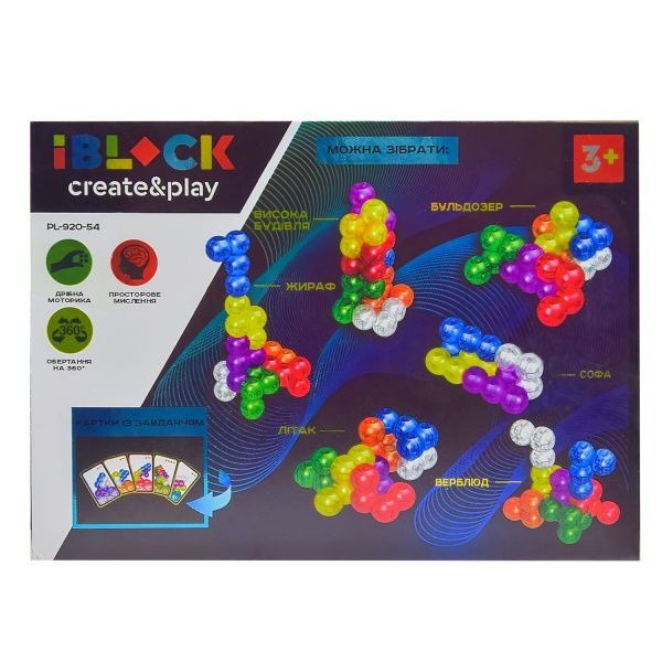 Кубик Iblock магічний PL-920-54