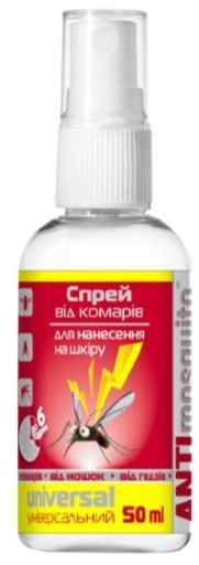 Спрей для защиты от комаров Antimosquito Спрей для защиты от комаров Универсальный 50 мл