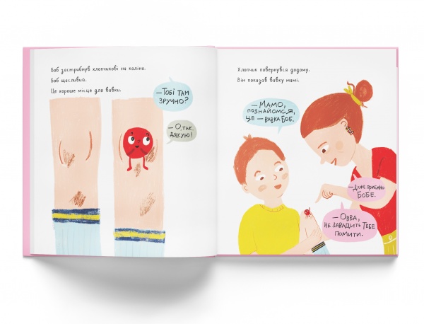 Книга Меліна Шенборн «Вавка Боб» 9786177781119