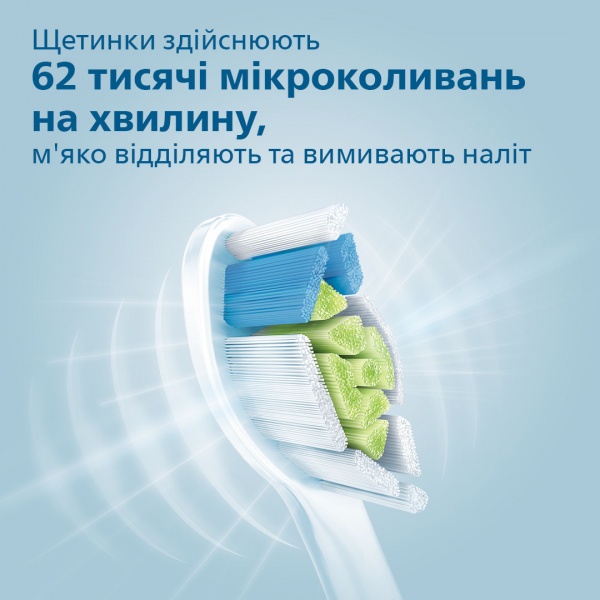 Зубная щетка Philips Sonicare Protective clean 1 HX6807/28