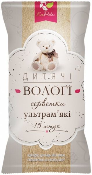 Салфетки Eco Relax Детские 15 шт.