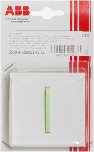 Выключатель одноклавишный ABB Neo без подсветки 10 А 230В IP20 голубой 3559M-A00651 42 10