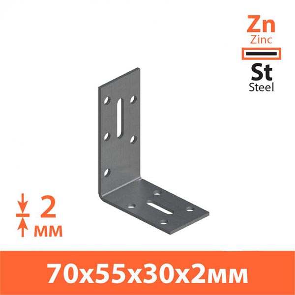 Кутник регульований Kolchuga асиметричний 70x55x30 мм 2 мм