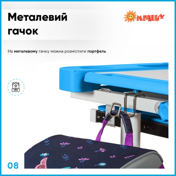 Комплект мебели детский ErgoKids BD-20 BL