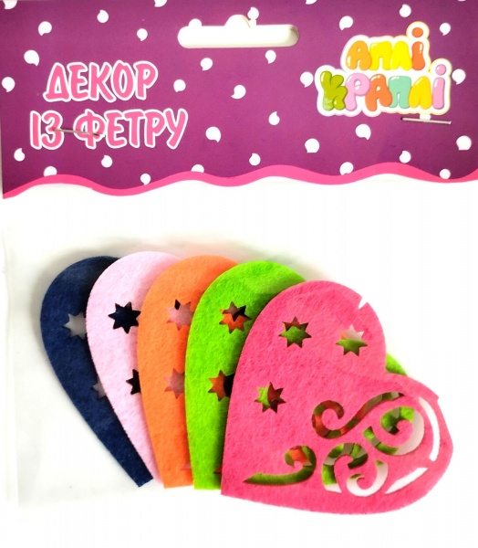 Набір для творчості Декор з фетру Серце №18 6,5 см різнокольоровий