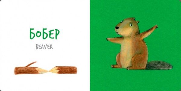 Книга «Книга. Збери веселку набір 7 шт»