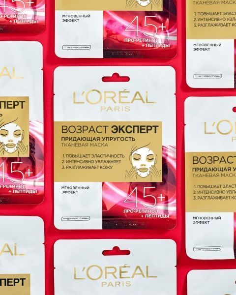 Маска L'Oreal Paris Skin Expert 45+ для повышения упругости кожи 30 мл 1 шт.