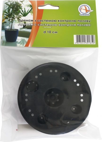 Система автоматического полива Алеана 10 круглый черный 