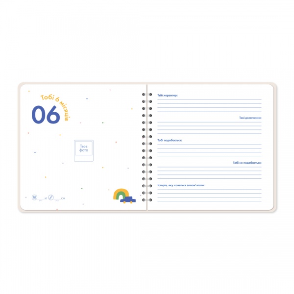 Альбом для младенцев Orner First Baby Album беж