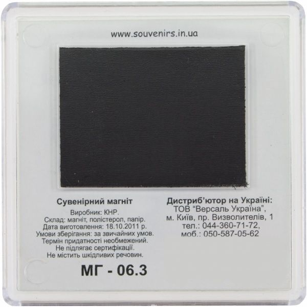 Магниты сувенирные