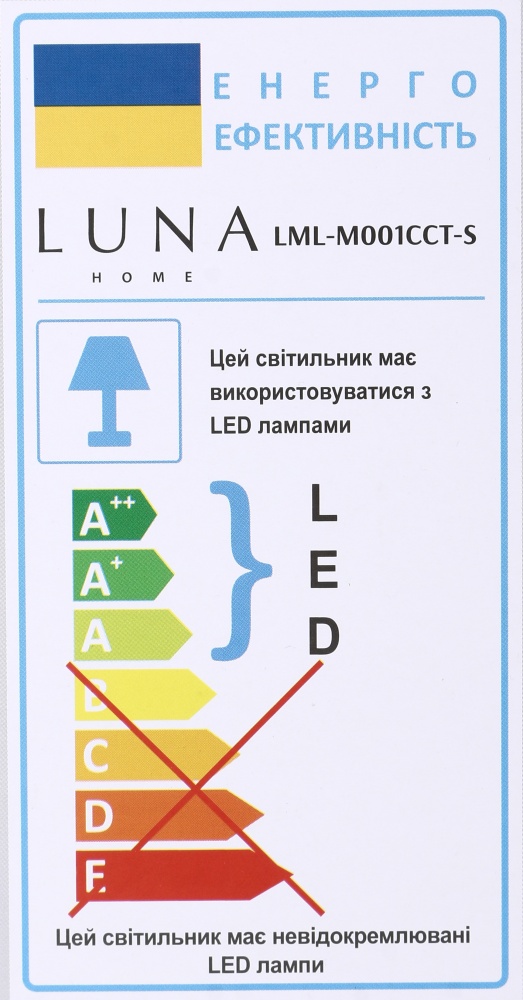 Кольцевой свет Luna LML-M001CCT-S