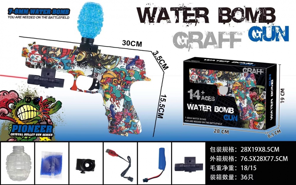 Оружие игрушечное XINCHEN TOYS Пистолет Glock А 7-8 мм с инфракрасным прицелом BOP1447156