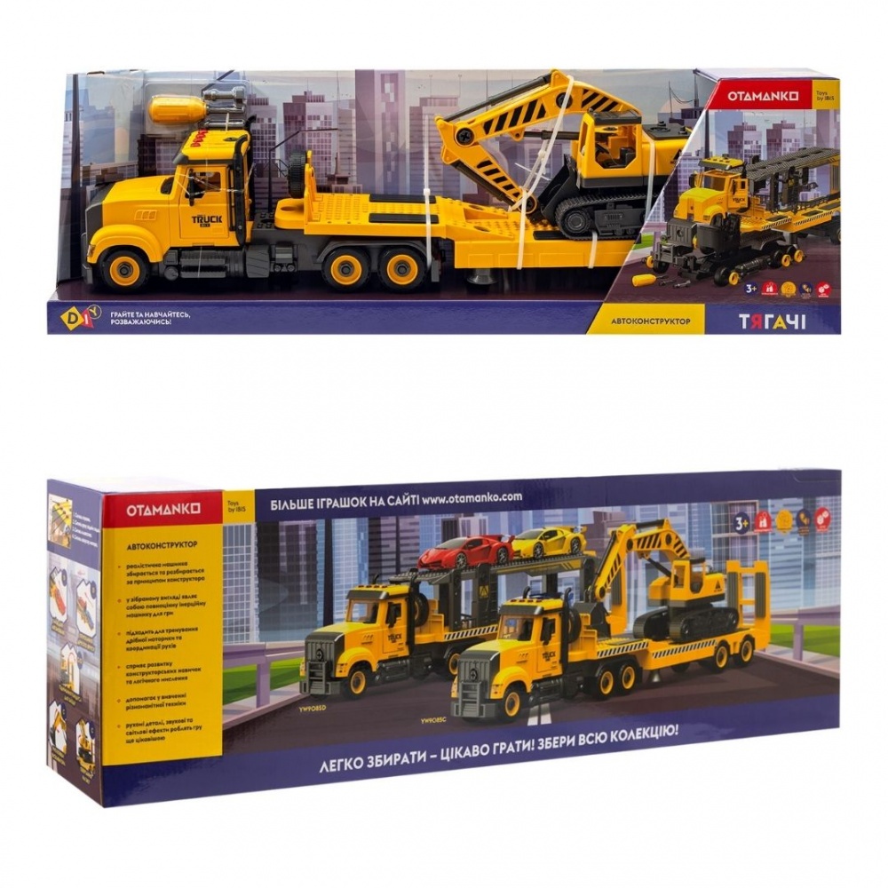 Автоконструктор Вантажівка-тягач із екскаватором 1:24 532.01.97