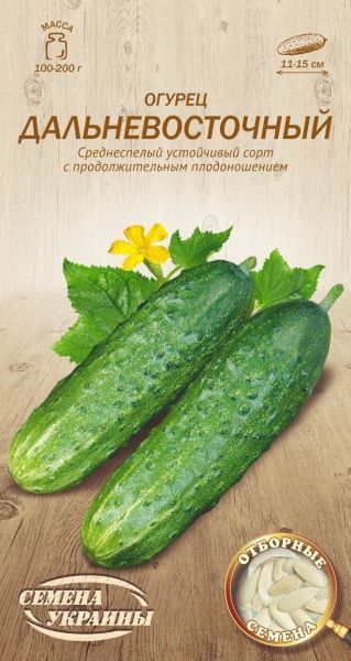 Семена Семена Украины огурец Дальневосточный 598700 1г