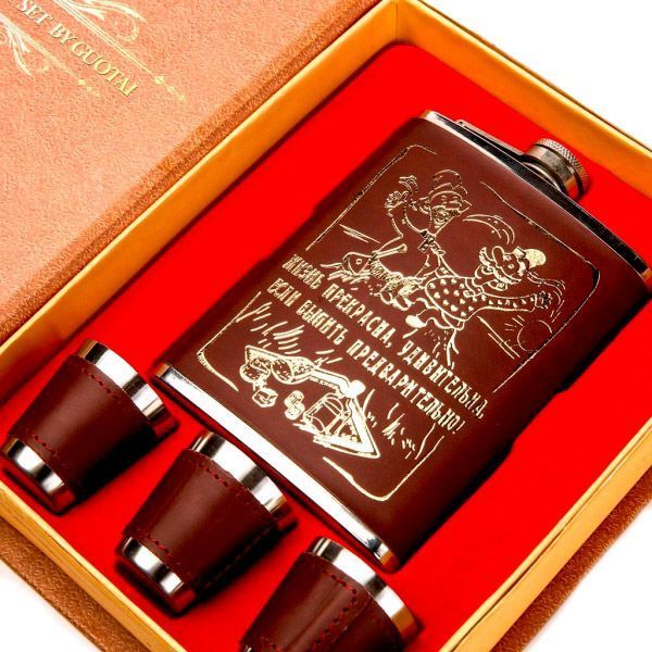 Фляга с рюмками Книга охотника 008