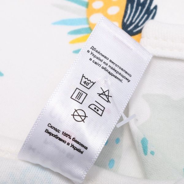 Комбинезон детский ТМ Софія Atlantic р.74 белый с голубым 210174 