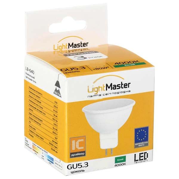 Лампа светодиодная LightMaster LB-640 4 Вт MR16 матовая GU5.3 220 В 4000 К 