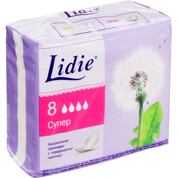 Прокладки гигиенические Lidie Ultra Pads super 8 шт.