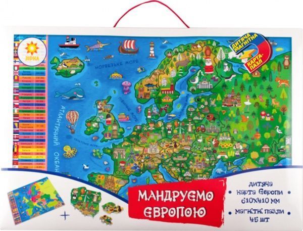 Карта-пазл Зірка магнітна Мандруємо Європою 93877