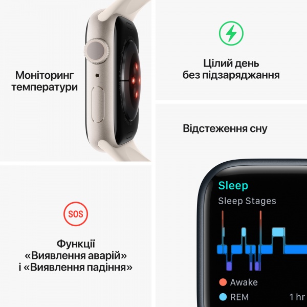 Смарт-годинник Apple Watch Series 8 GPS 41mm Starlight Aluminium Case with Starlight Sport Band