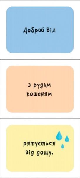 Книга «Знайди та збери: Роботи» 9789667490010