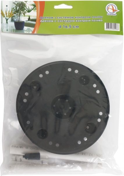 Система автоматического полива Алеана 16,5 круглый черный 
