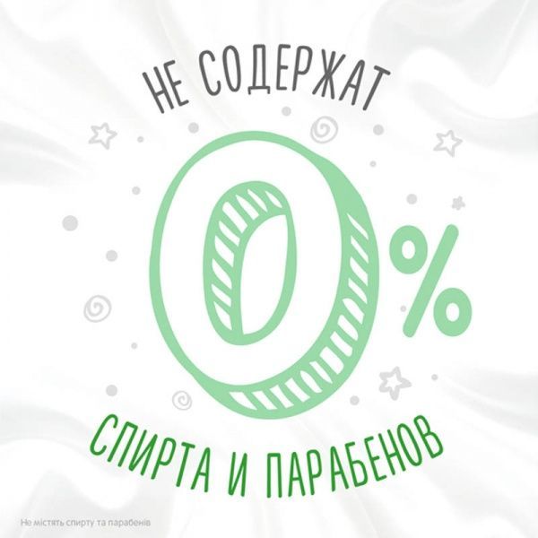 Салфетки Huggies Natural Care (4x56 шт.) 224 шт.