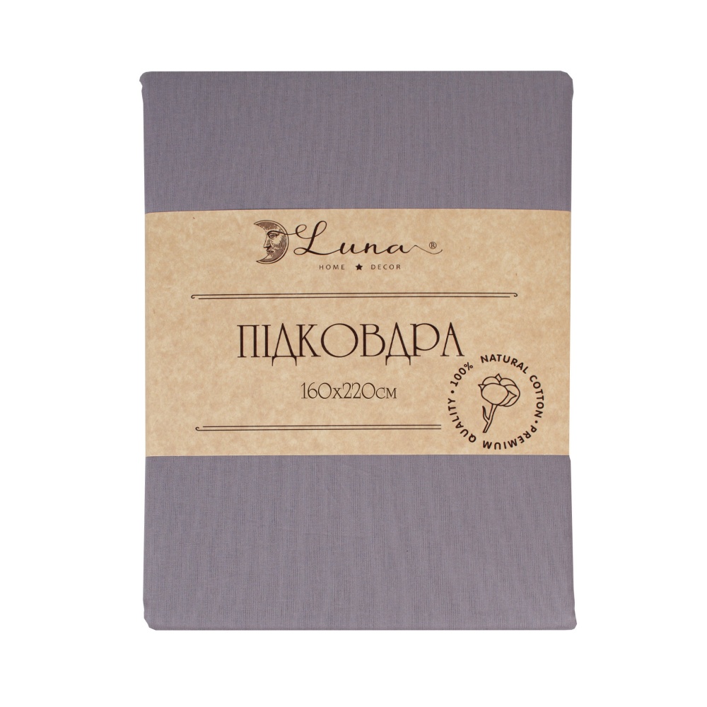 Підковдра Моно 160x220 см тауп