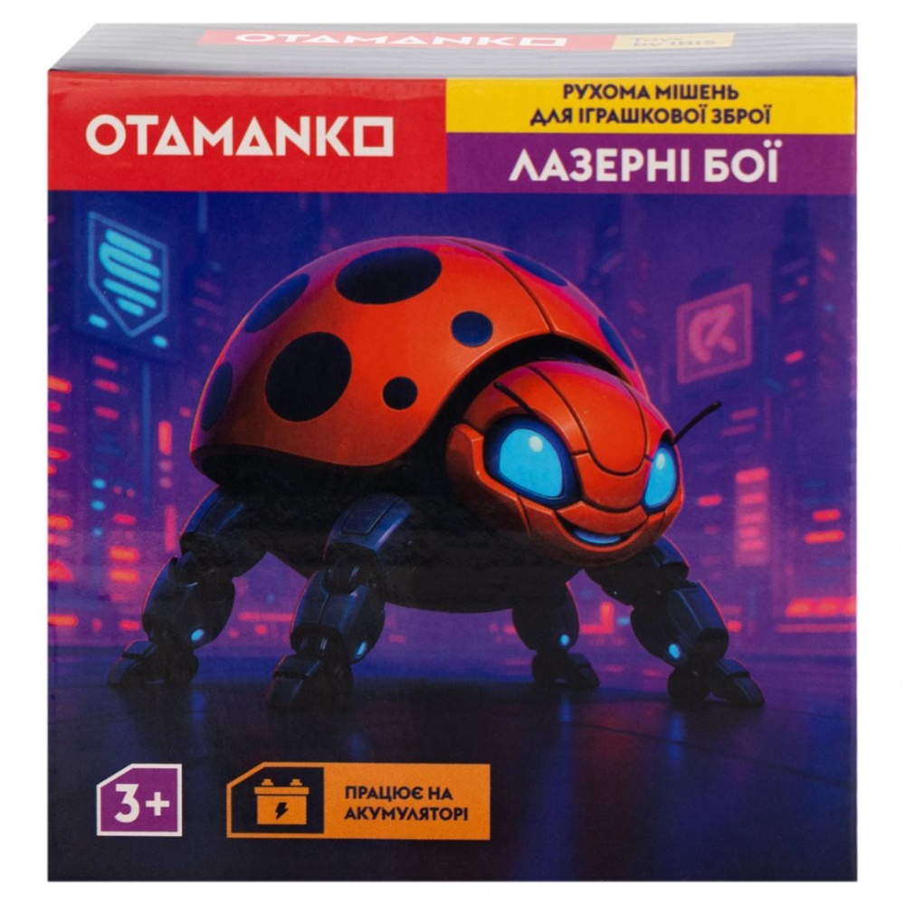 Іграшка OTAMANKO Жук для лазерної зброї «Лазерні бої» 532.03.19