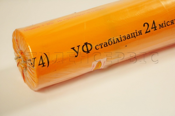 Пленка полиэтиленовая стабилизированная InterRAIS 1,5 м 150 мк прозрачный с желтым оттенком