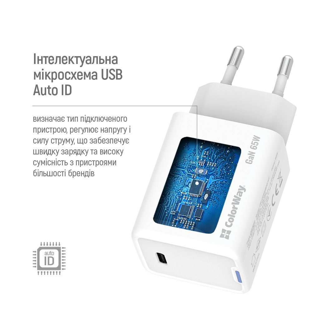 Зарядное устройство ColorWay GaN Mini 65W PD Port PPS USB-C белый