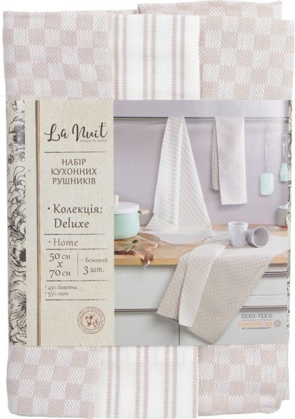 Набір рушників Deluxe 50x70 см La Nuit бежевий 