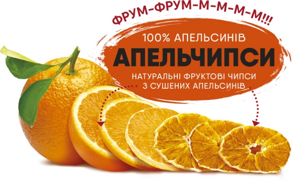 Чипси фруктові Frutex Апельчипси 35г (4820243450617)