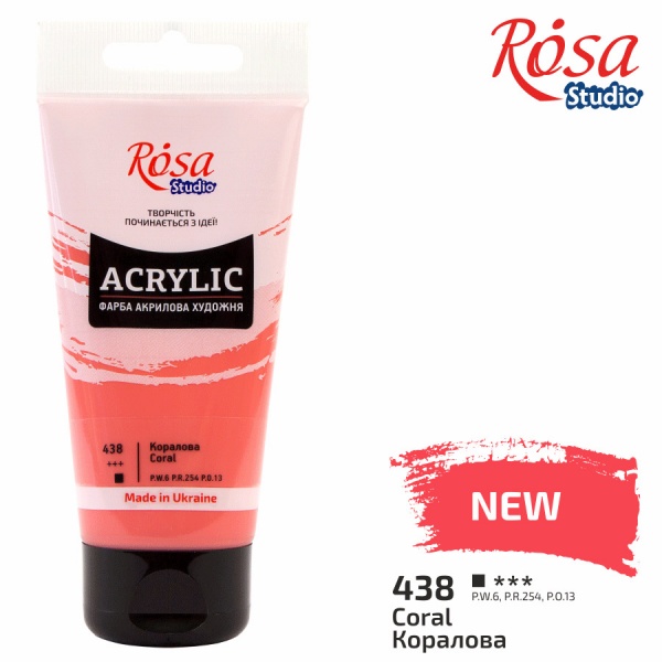 Краска акриловая Коралловая 75 мл Rosa Studio