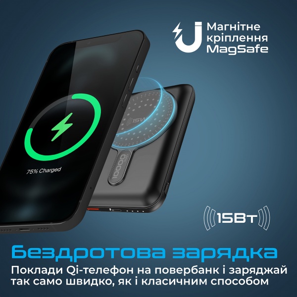 Універсальна мобільна батарея Promate 10000 mAh black (powermag-10pro.black) PowerMag-10Pro 10000 mAh, MagSafe, U
