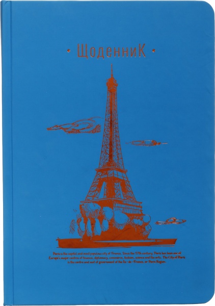 Дневник школьный Soft Touch 80 страниц Аркуш