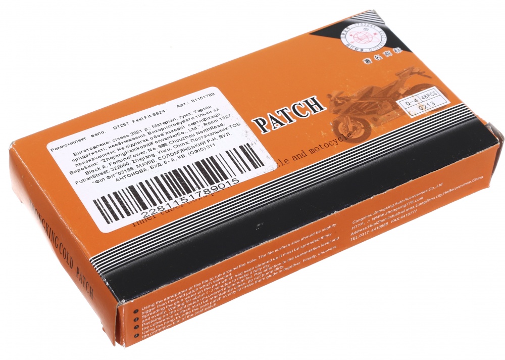 Ремкомплект Feel Fit універсальний р.OS DT257