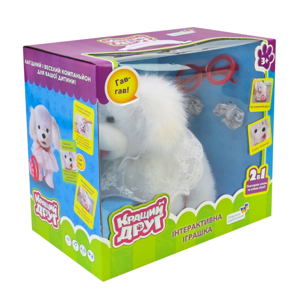 Инерционная игрушка Shantou Собачка на поводке BF2504